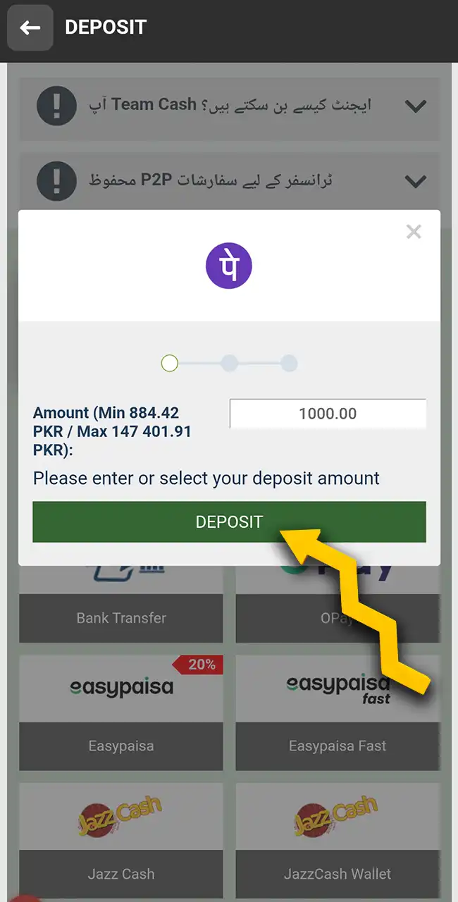 Add funds directly on the Melbet website.